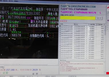 Industrial Vision Inspection System