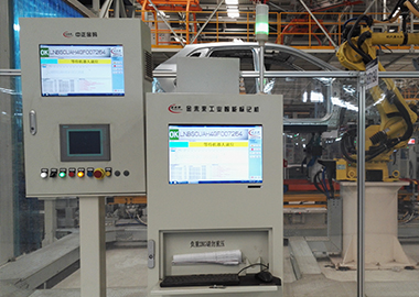 Industrial Vision Inspection System