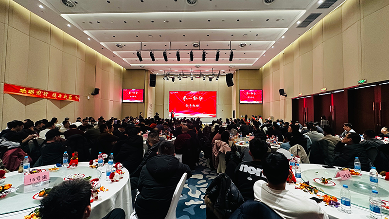 KINMARK 2025 Annual Gala held in Jinan, celebrating record business growth and the company's upcoming 30th anniversary.