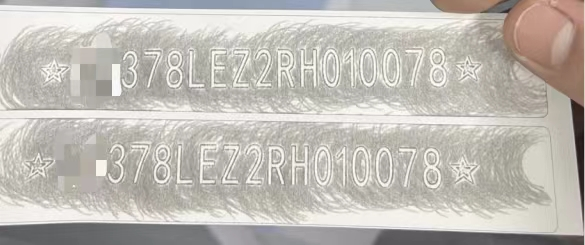 automated laser VIN deep marking