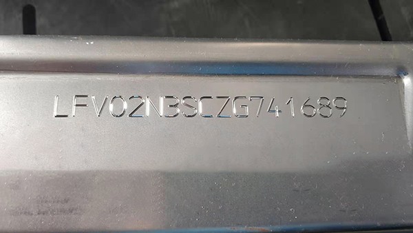 Automotive Nameplate Marking