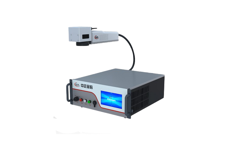 Integrated Laser Marking System