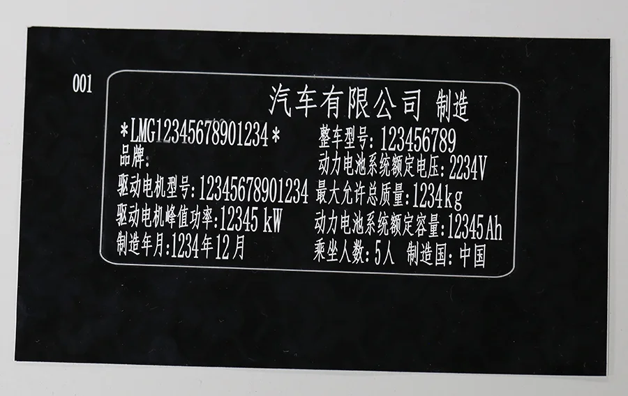 Fiber Laser Marking Machine for Flexible Labels