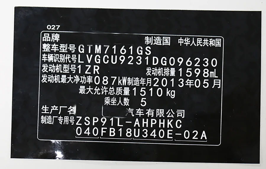 Fiber Laser Marking Machine for Flexible Labels