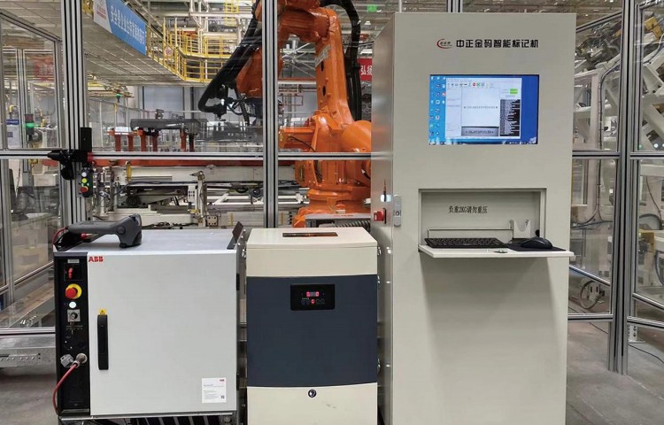 Deep Laser Marking Machine